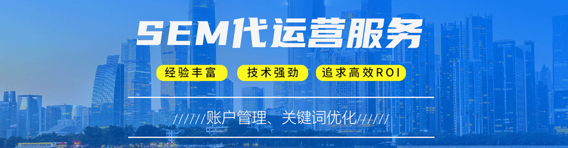 北辰百度如何推广