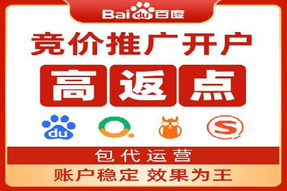 SEM代运营托管公司成功案例分享